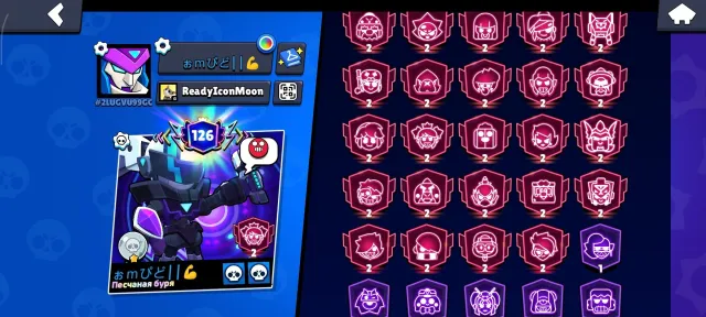 sjsjsuusussje jejd. djdjjd, trophies 128600, brawlers 104, primes 126