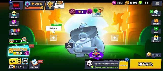 ⚡ Лютый аккаунт Brawl Stars 2023 + Clash Royale в подарок! 🏆, 60587 кубков, 105 бравлеров, 37 праймов