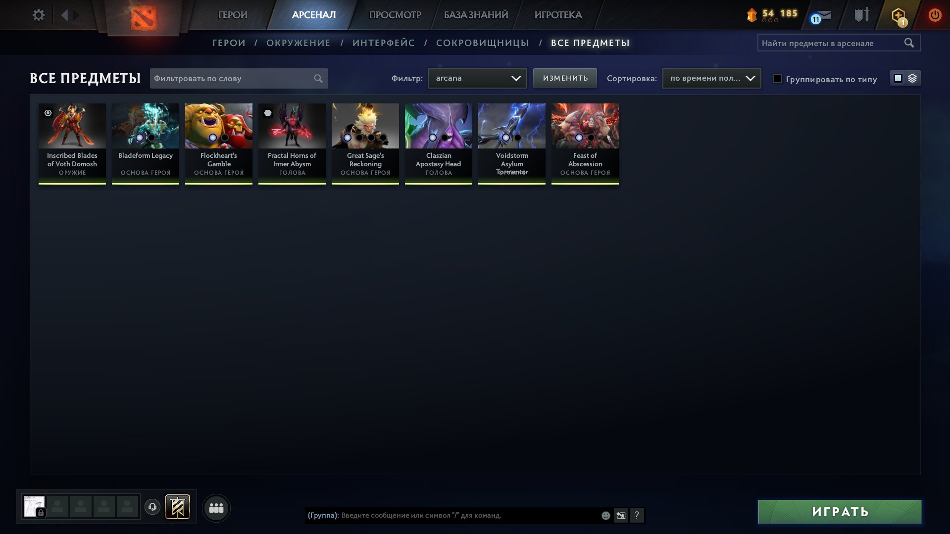 Arcana: void, razor, pudge, mk, TB with a white gem, lega, jager. Tier 28 Ark Varden, Sale, 1500 MMR, 7378 Behavior score, 7378 вежливости, 3440 games, 3800 hours
