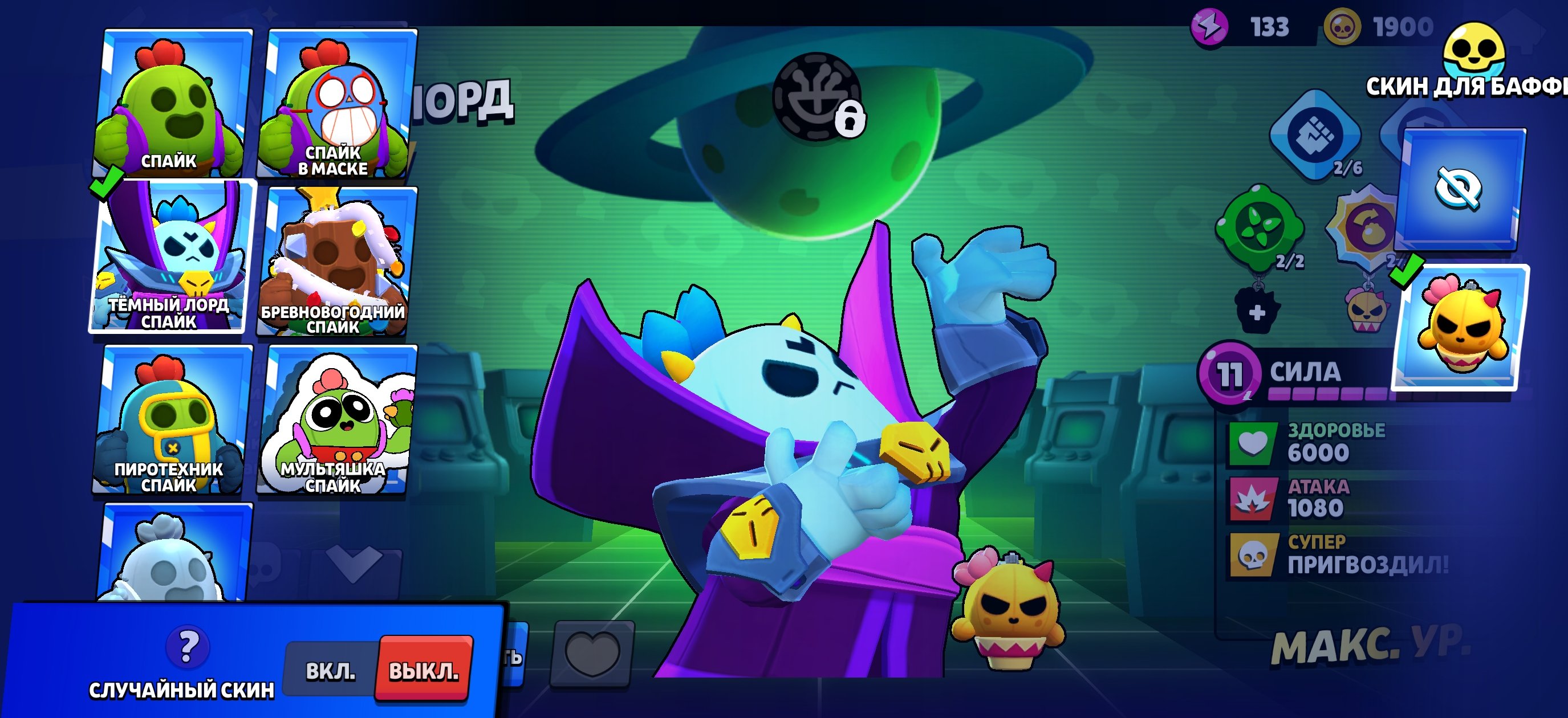 18 Brawlers 11💪68 prime 💥Lots of skins ☘️Cartoon, DRAGON RAVEN VI🔥, trophies 80000, brawlers 84, primes 68