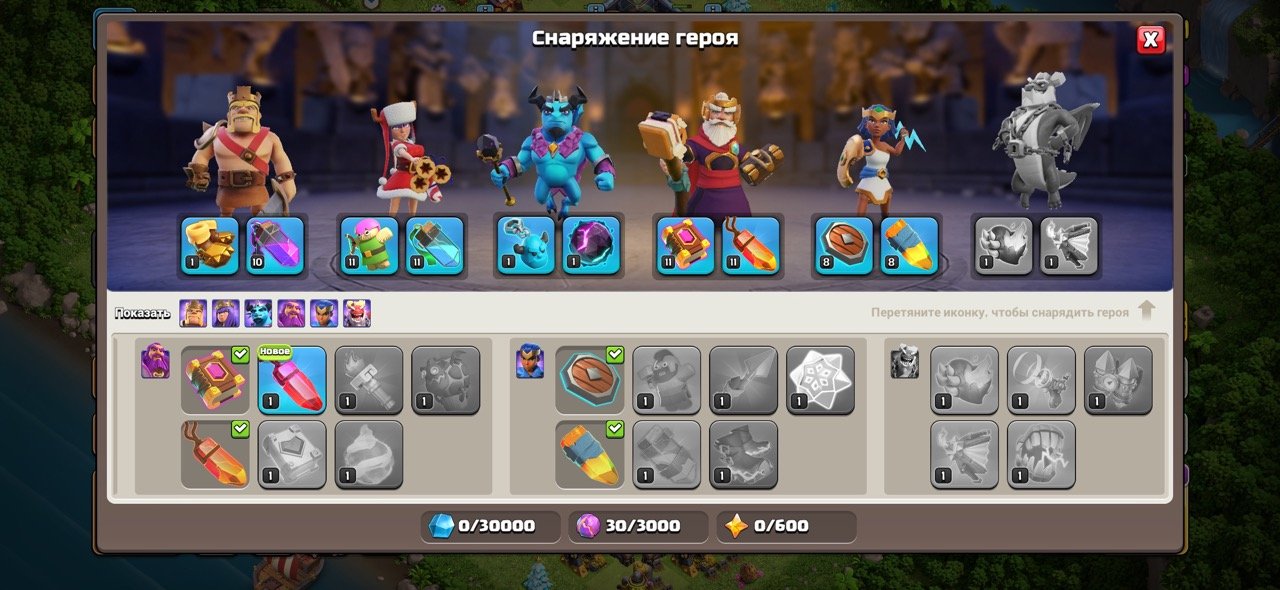 【𝟭𝟱 TH】 ❰🌟FULL 𝟲𝟵%🌟❱【66/71/46/18/42】【⚔️𝟯 EPIC GEAR⚔️】【⚔️WALLS 𝟭𝟰⚔️】【💎𝟮𝟵𝟯💎】, 15 TH Main Village