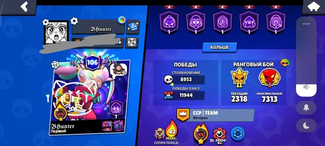 Selling a great Brawl Stars account as a base. All the fighters are on the account.Details below., trophies 113000, brawlers 104, primes 106