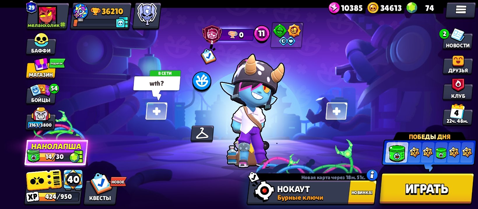 ▪️ACCOUNT HAS 36210 CUPS▪️64 BATTLEGROUNDS▪️10386 POWER POINTS▪️34613 COINS▪️11 SECOND PRIMES, trophies 36210, brawlers 64, primes 29