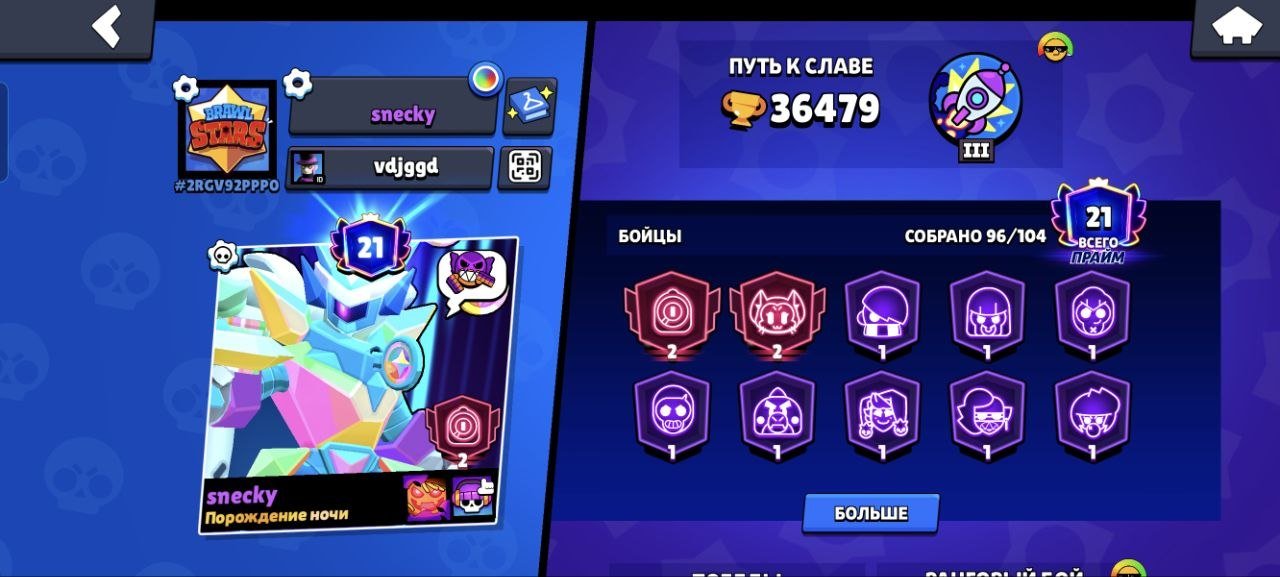⚠️[AUTO]💎⭐️🔮39k🏆🔮 96 of 104🔮 12-11 LINK 🔮2025 YEAR🥵 10 GEMS, 2298 GOLD 🔥 21 PRIME💘, trophies 40000, brawlers 96, primes 21
