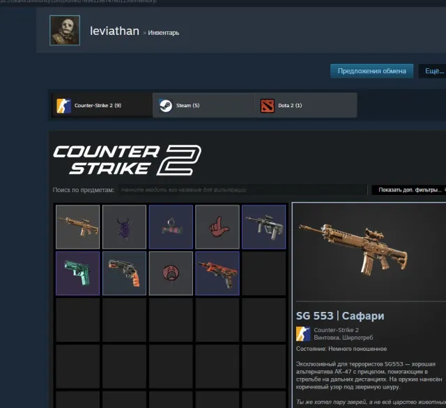 CS2 ACCOUNT FOR TWINK AUTO DELIVERY (email is fully transferred), Sale, With inventory, Has PRIME, Competitive