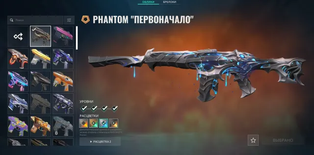 🟢🟢🟢АККАУНТ СО СКИНАМИ + КЕРАМБИТ ЧЕМПИОНС🟢🟢🟢 ЕВРОПА (EU)🟢🟢🟢, Продажа, Расцвет 1, Агентов: 28, Скинов: 50