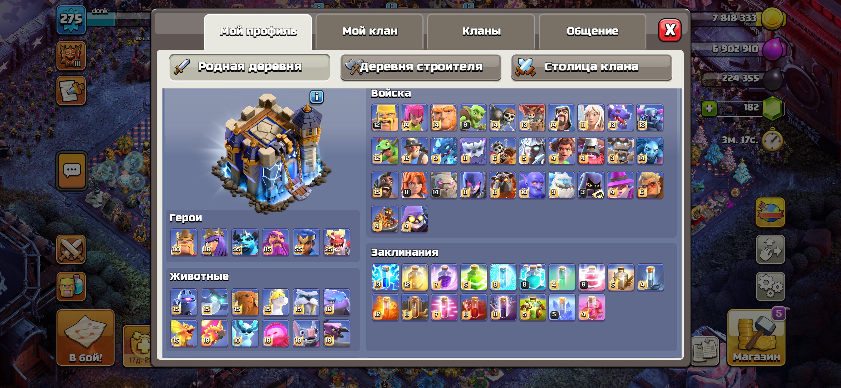 TH18 prefull, 18 TH Main Village, 10 TH Builder