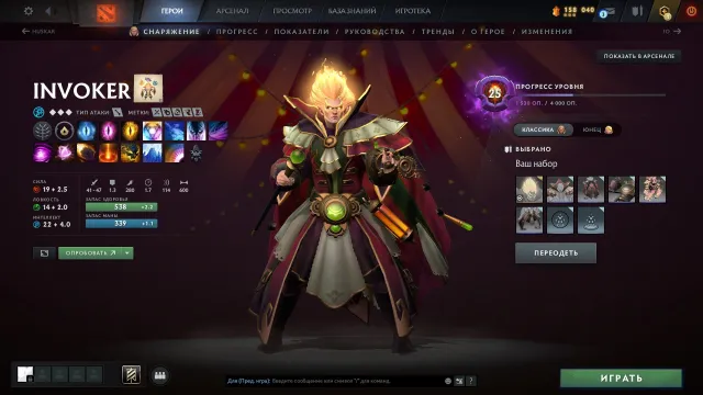 🏆Legend 1 MAINPOOL 52 trophy🏆25 tier Invoker⚡Landscape Reef's Edge🏔️Skins, Immortals👓, Sale, 3000 MMR, 3980 Honesty, 3980 Politeness, 2070 matches, 2500 hours
