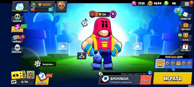 Selling forever, 14000 trophies, 46 brawlers