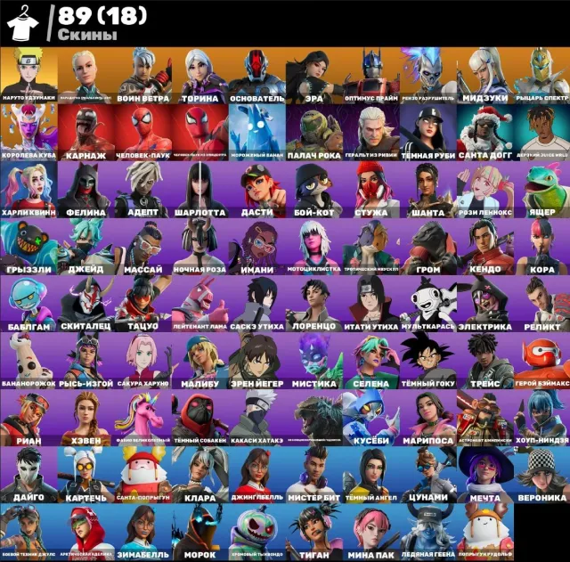 👑💖АВТОВЫДАЧА💎90 SKINS🎈Наруто🎈Саске🎈Итачи🎈Сакура🎈Какаши🎈GET GRIDDY🎈Харли Квинн🎈PARADIGM💖👑, Продажа, скины 90