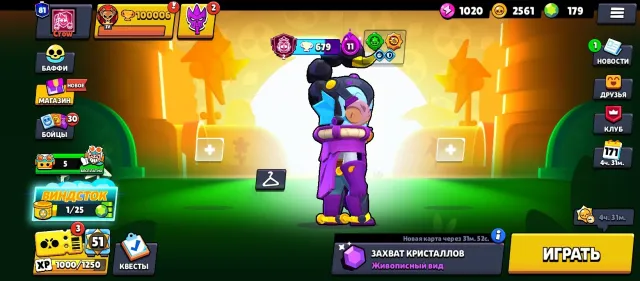 🏆100K🏆⚡2600+ WILLOW⚡🌹HUGE AMOUNT OF SKINS🌹✨27-11 POWER✨❗❗CHECK DESCRIPTION❗❗, 100006 trophies, 105 brawlers, 81 primes