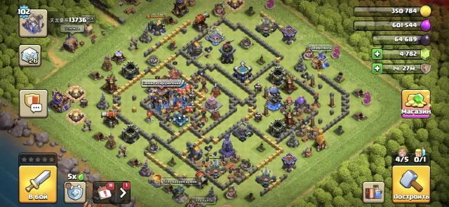 ⬛️🟥 [TH18] ⬛️🟥 [3 epic skins/2 skins] ⬛️🟥[4700 gems] ⬛️🟥 [Name change] ⬛️🟥, 18 TH Home Village, 7 TH Builder
