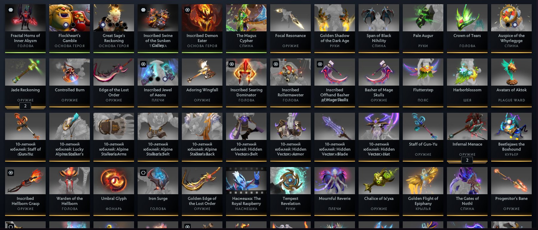 Personal account 2016 4K MMR 3700 hours 3000 matches main pull 12K integrity 6 Arcana 100 immortals, Sale, 4000 MMR, 12000 Behavior score, 11000 вежливости, 3000 games