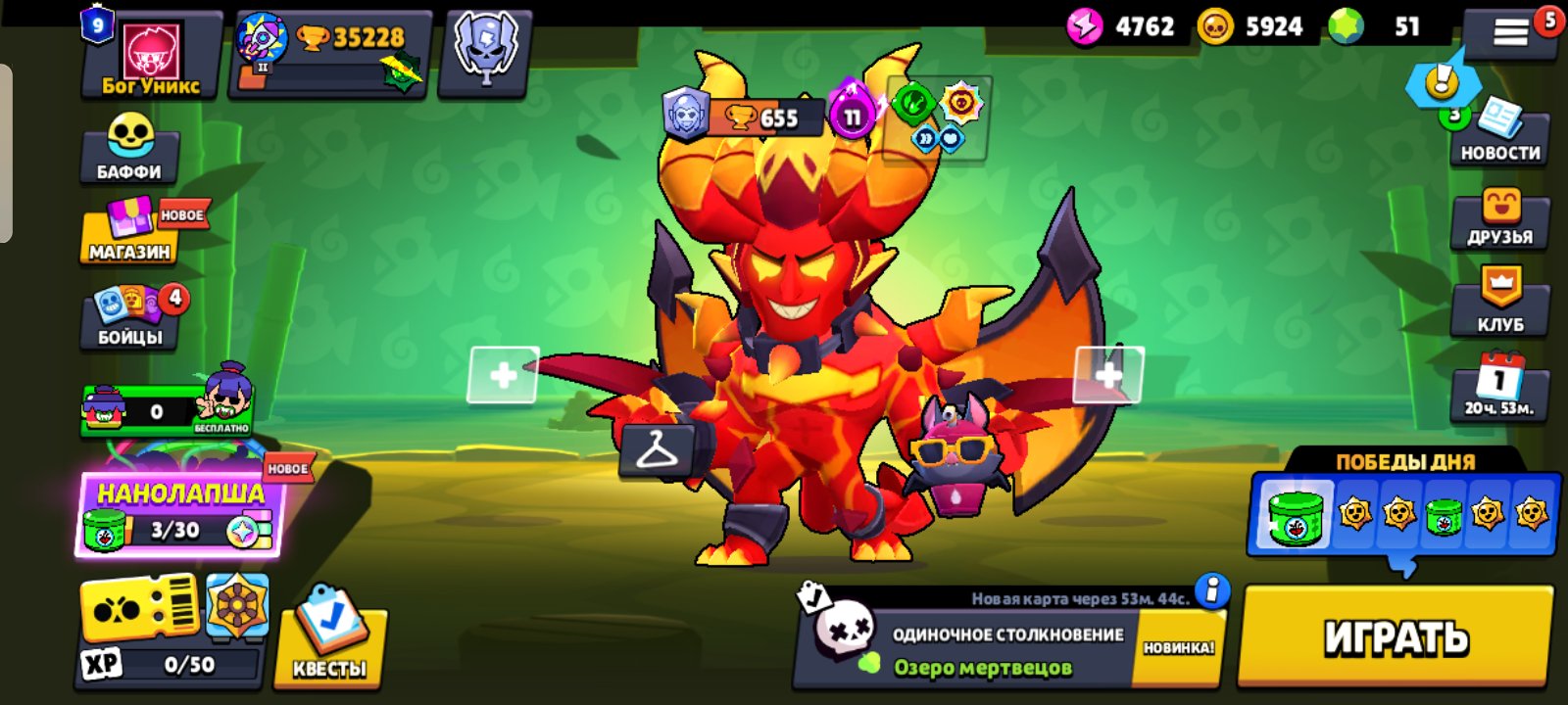 🏆35k+❤️🔥 |💸 2022🔥|💜SKINS FOR 20K💎20 11 strength💎💜✅AUTO-DROPPER✅, trophies 35228, brawlers 87, primes 9