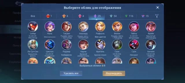 EU region, personal account, been playing since 2017, single owner, lots of good skins, Sale, Rank: Mythic, Level: 79, Winrate: 51%, Heroes: 128, Skins: 229