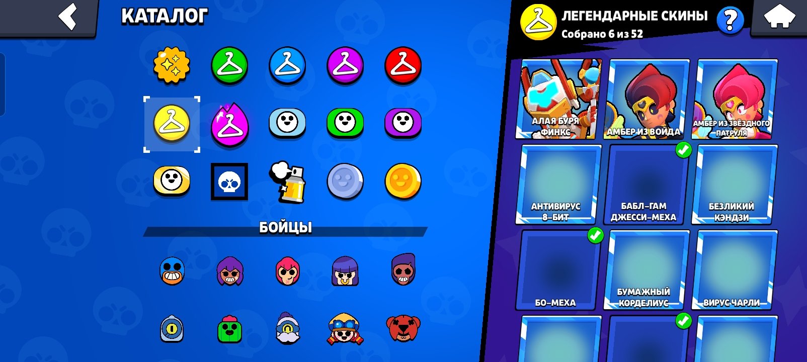 many skins moon glory 3 diamond in rank rank 2 prime on kit, trophies 46000, brawlers 103, primes 18