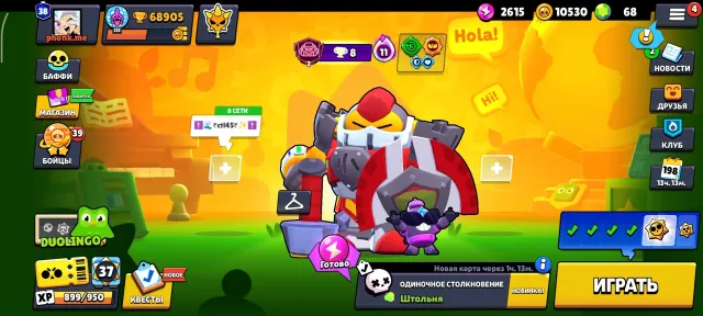 Selling account from 2020 all brawlers Battle Pass purchased + 6 second primes many Old skins, 68900 trophies, 106 brawlers, 38 primes
