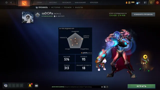 🔥【4500 MMR 】🔥【 RANKED 】🔥【 PORZĄDNOŚĆ 9000 】🔥【MAINPOOL】🔥【AUTOWYDAWANIE】, Sprzedaż, 4500 MMR, 9500 porządności, 9000 uprzejmości, 600 meczów, 810 godzin
