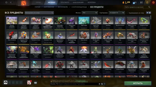 1 аркна 11 Immortal 10 Legendary 103 Mythical 4 доты + и еще прайм в кс, Продажа, 1685 MMR, 8603 порядочности, 8603 вежливости, 1477 матчей, 2600 часов