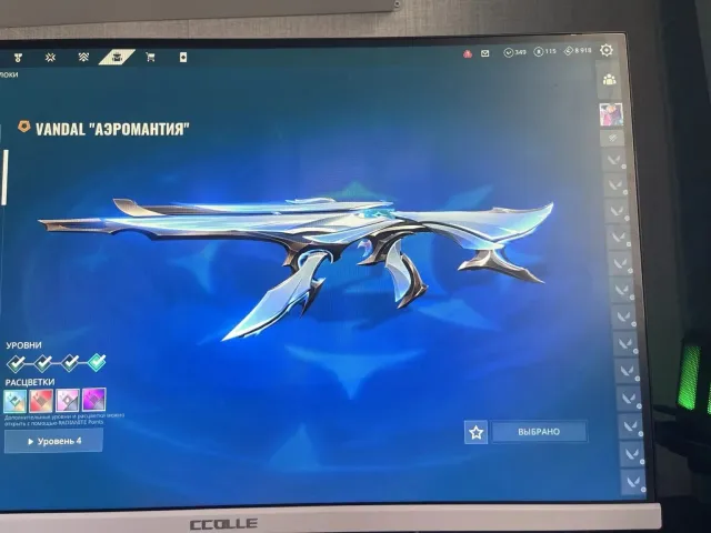 Account for sale with good skins, Sale, Diamond 2, Agents: 29, Skins: 6