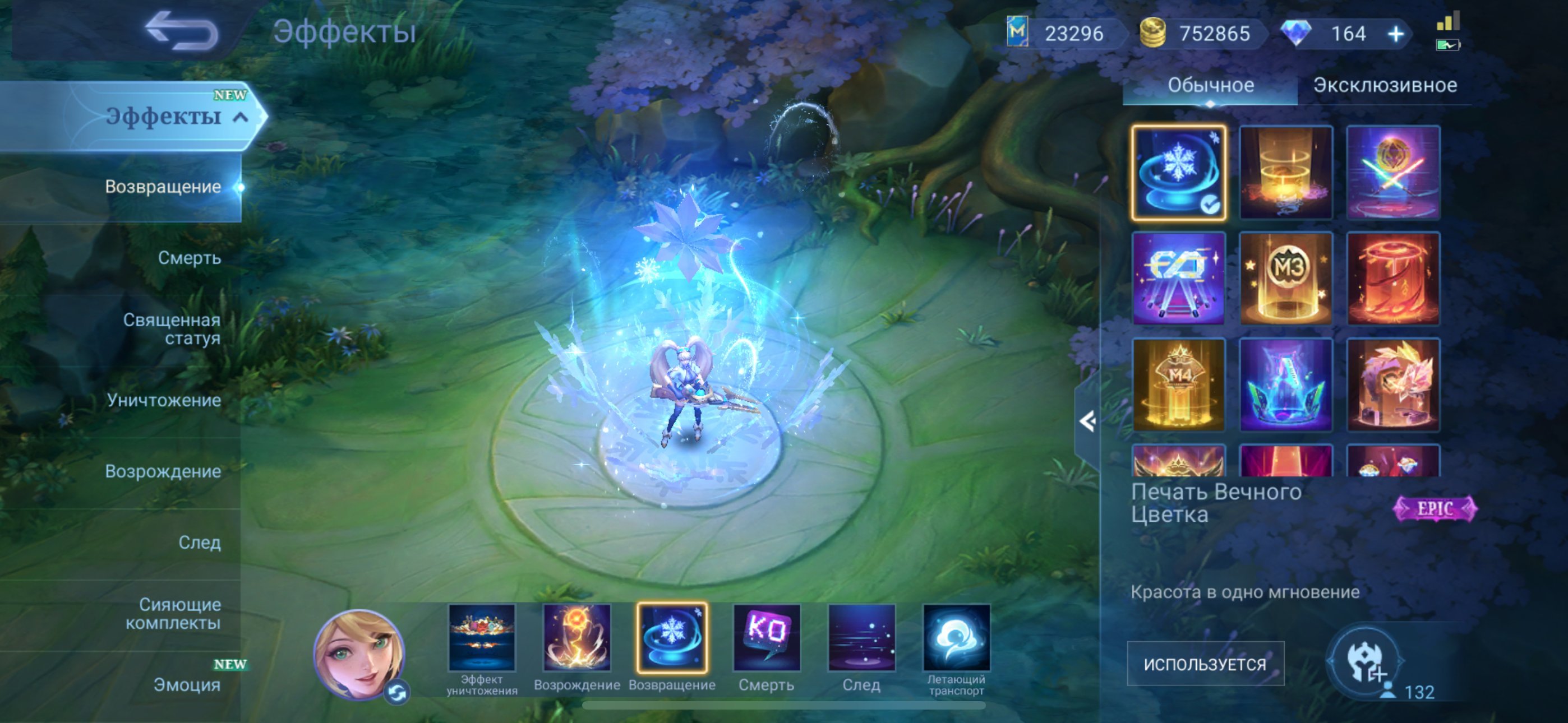 🔥Xavier-Satoru, Sue-Sasuke, Ling-Neobeast, Lisunsin-Collector, Harith-HxH, Guin-Aspi, 153-stars🔥, Sale, Rank: Mythical Immortal, Level: 106, Winrate: 54%, Heroes: 133, Skins: 456