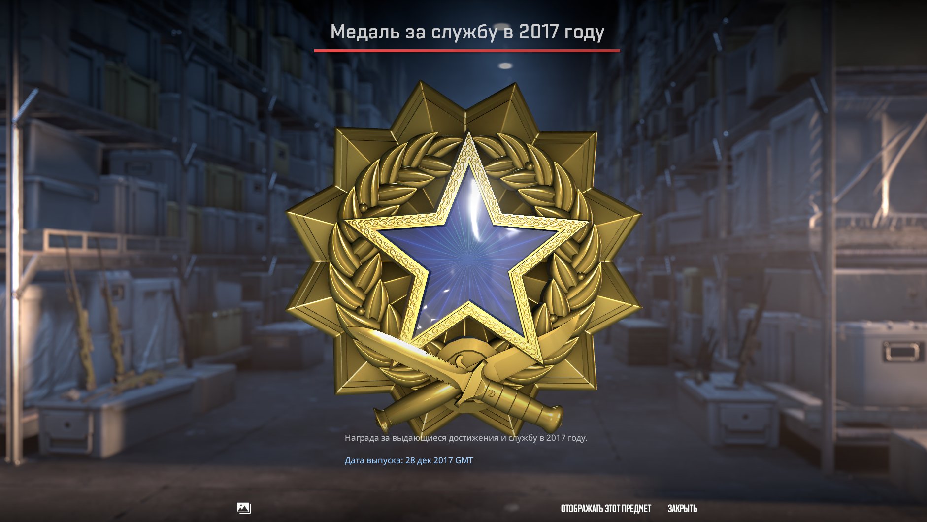 🟡 🟡 🟡【 CS:2 | Prime + 7,122 Hours 】【 3 Medals + 17 Year Blue 】【 Premier Ready 】【 Full Access 】🟡 🟡 🟡, Sale, Available, Yes PRIME
