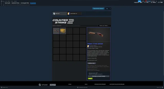 Selling Steam account with CS, has PRIME, Sale, With inventory, Has PRIME