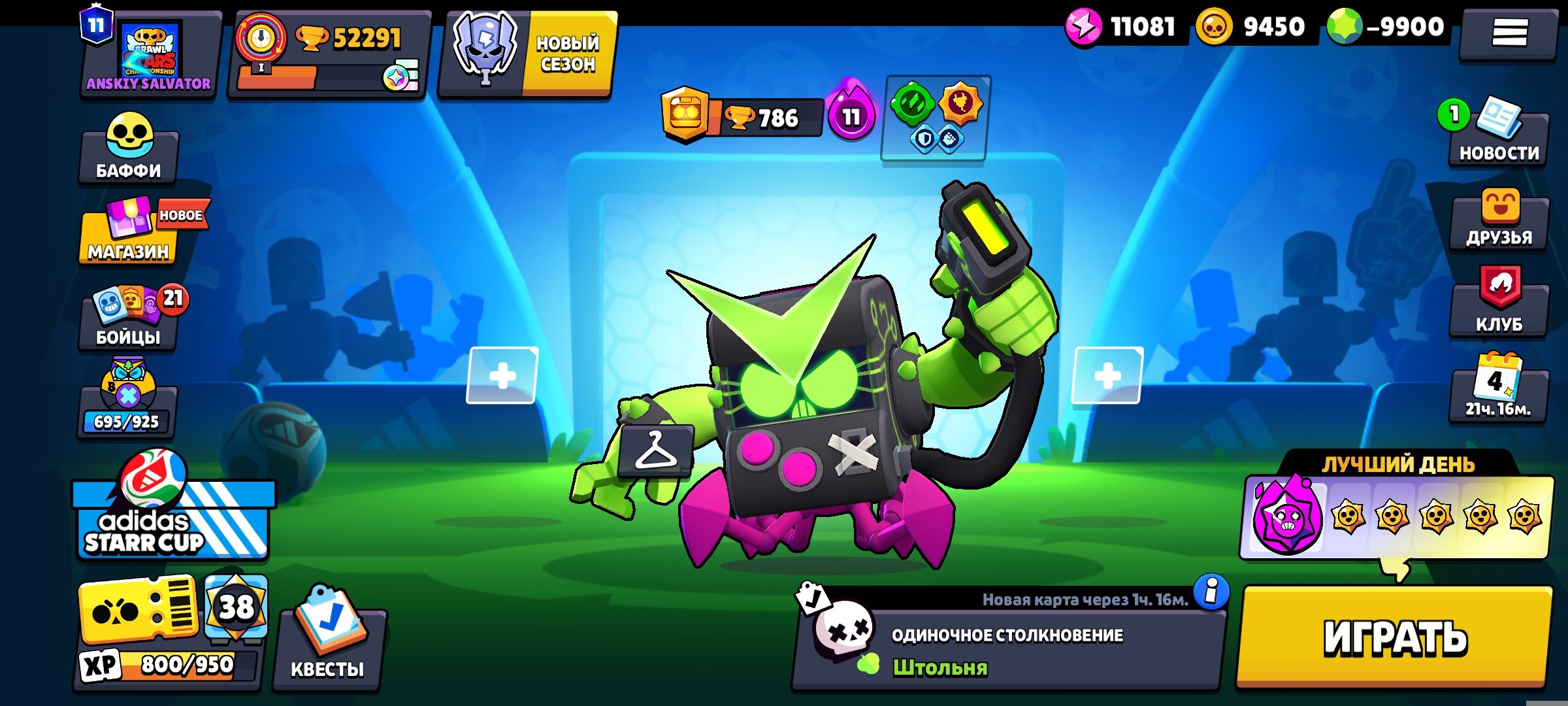 🌸VIRAL 8-BIT🌸10 BRAWL PASSES BP🌸53000🏆102/104, trophies 53500, brawlers 103, primes 13