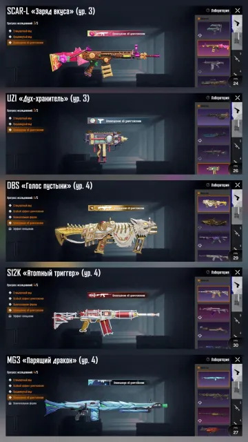 ♦️💸Лучший аккаунт PUBG Mobile за свою цену💸♦️, Продажа, 74 уровень, Ранг: Бронза, 70+ мифик скинов, 20+ прокачиваемых оружий, 5+ килл чатов, Нет спорт каров