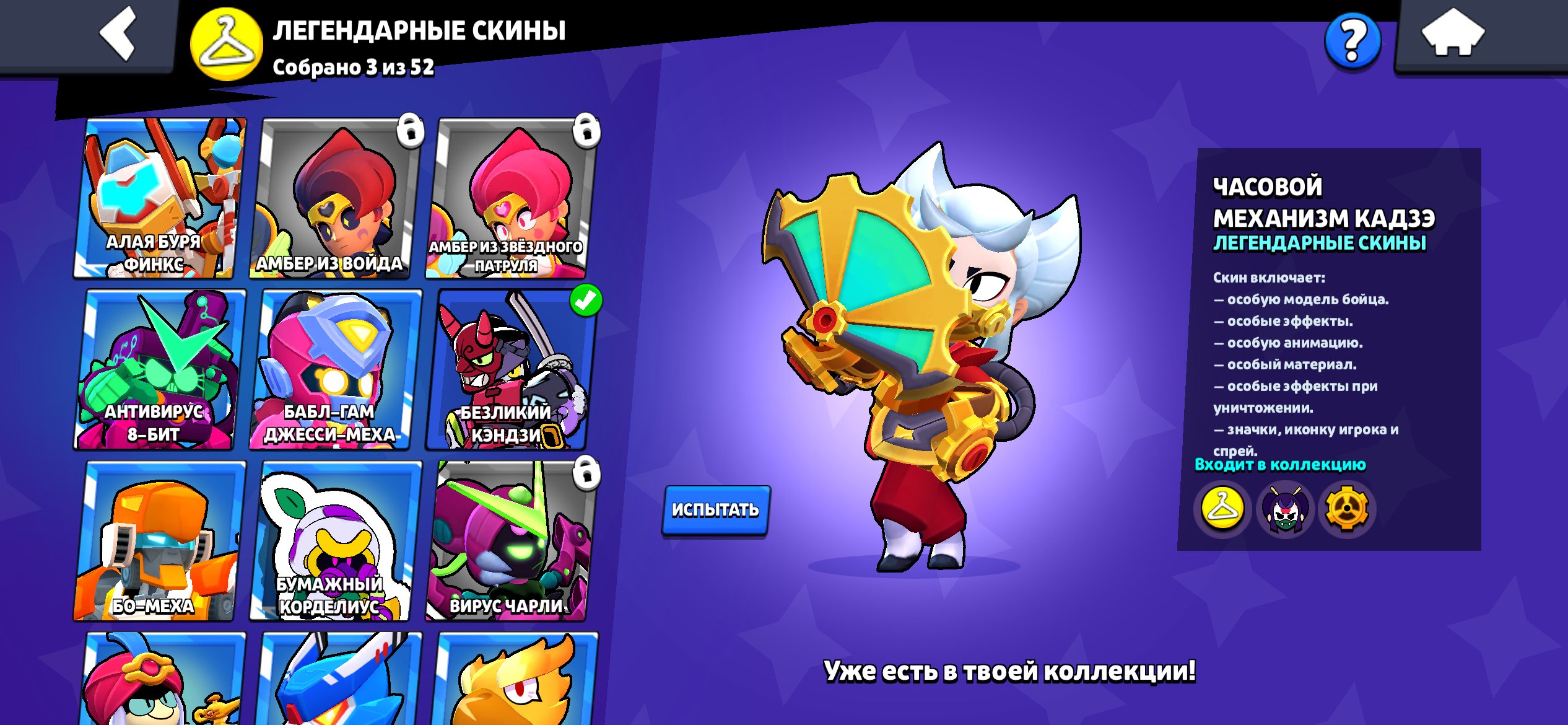 🔞👅 223 GEMS ✅ 56 K 👅🔞 88 PERSIANS 💒👻 AUTO DELIVERY, trophies 101041, brawlers 90, primes 73