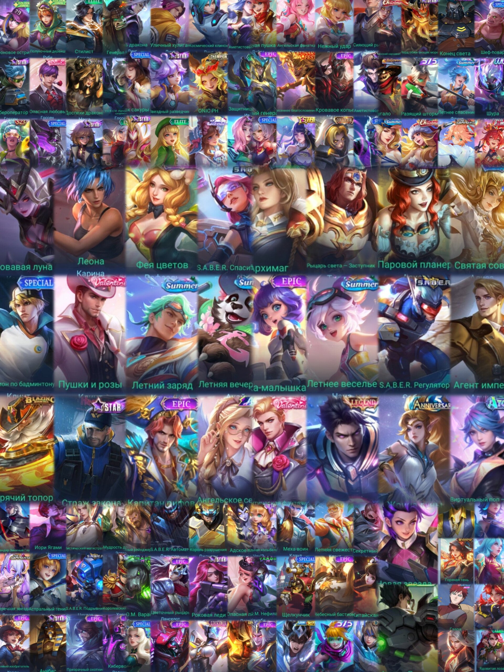 Personal account, Sale, Rank: Grandmaster, Level: 85, Winrate: 51%, Heroes: 130, Skins: 359