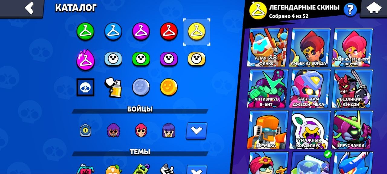 🧊 108K🏆 \ 44 x Power 11 \ 59 Hypercharges \ 13 Legendaries \ Skins worth 32,000 Gems 🧊, trophies 108474, brawlers 104, primes 88
