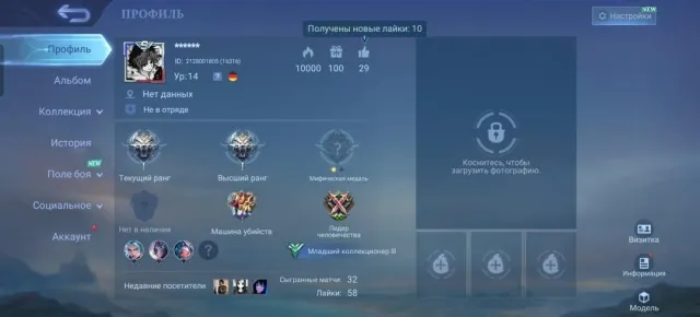 🔥[АВТОВЫДАЧА]🔥|🌏GLOBAL🌏|✨ЛАЙТБОРН ГРЕЙНДЖЕР✨|🪙31К БО🪙|💎320 АЛМАЗОВ💎, Продажа, Ранг: Грандмастер, Уровень: 14, Процент побед: 96%, Герои: 22, Облики: 22