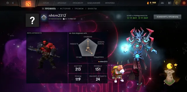 ⚜️RANKING(2600MMR)🌑11041 HONOR🌟🌑𓊈RANK OPENED𓊉🌑𓊈NOT BOOSTED BY BOTS𓊉🌟213 MATCHES🌑23 LEVEL TROPHY⚜️
