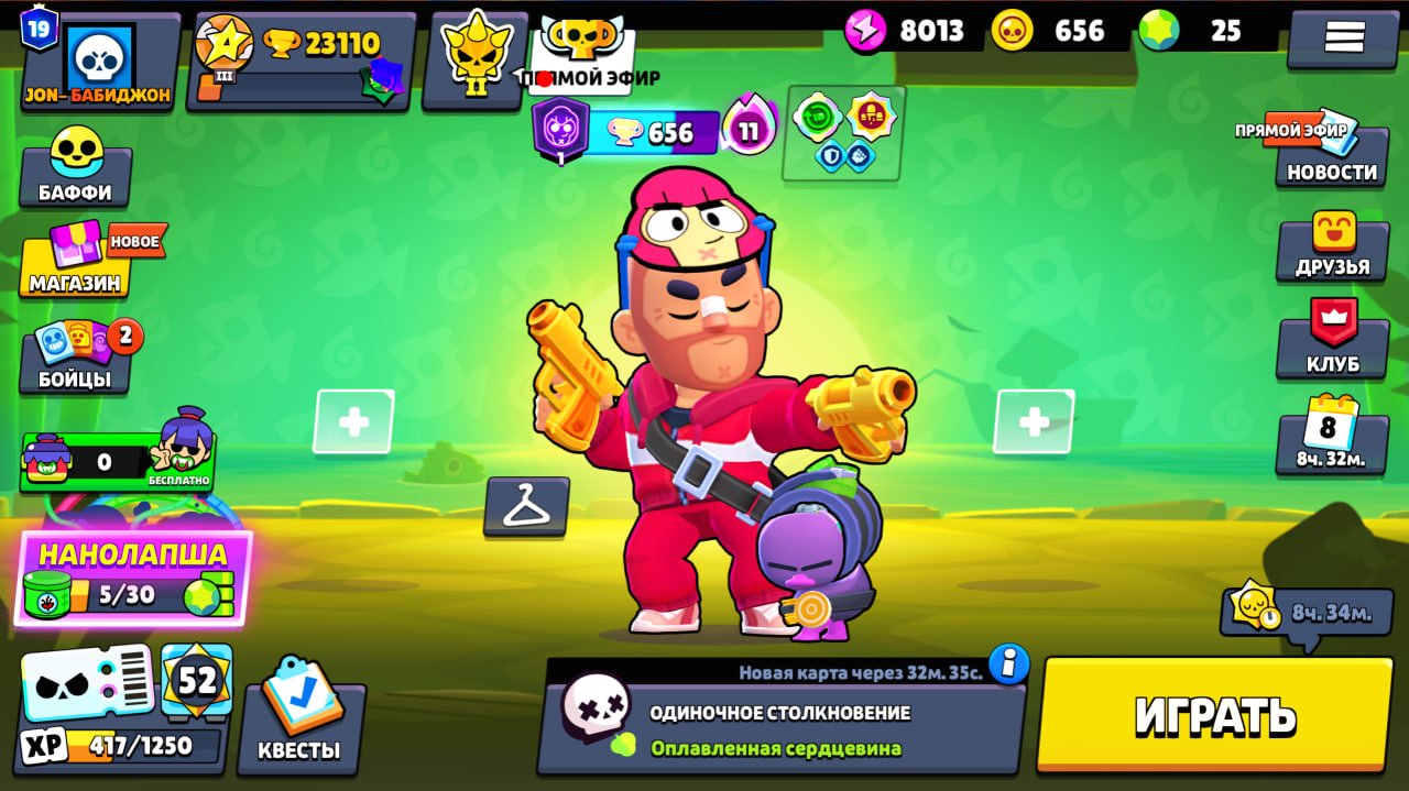 BP+,19 PRIMES TOP ACC, trophies 23110, brawlers 71, primes 19