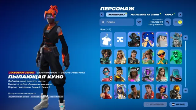 ⚡️️ ЖИРНЫЙ АККАУНТ FORTNITE ПОД СТАРТ / МЕЙН (142 СКИНОВ) ⚡️КУПЛЕН БОЕВОЙ ПРОПУСК, Продажа, скины 142
