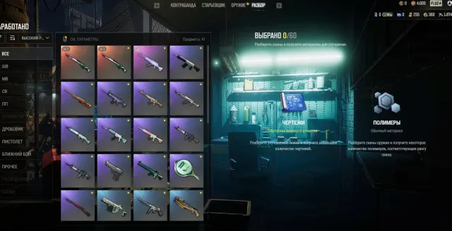 ⭐2x Cosmic Caliber - Kar98k + 255 coupons🚀Авто-выдача💎Первая почта✅Купон Смены Ника ❤️ Скрины, Нет BATTLEGROUNDS Plus