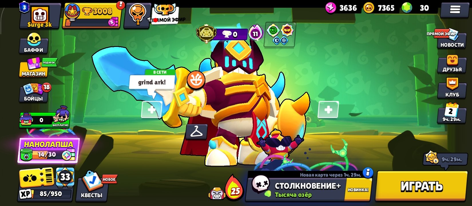 🏆3RD PRIME🏆3000🏆SURGE🏆FIRSTMAIL MAIL🏆EASY MM🏆, trophies 3008, brawlers 22, primes 3
