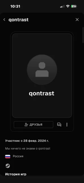 Продам личный аккаунт не вериф, Продажа, Инвентарь пуст, Есть PRIME, 1 CS Rating, FACEIT, 2042 ELO, Зарегистрирован: Да