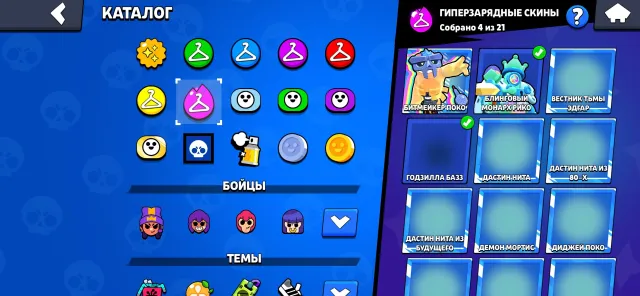Old akk, trophies 80008, brawlers 105, primes 47