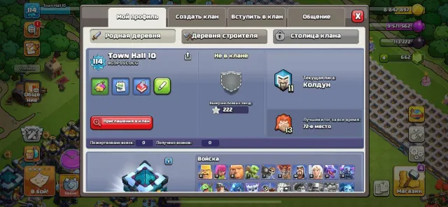114LvL hero 51/59/30/32/20 5 builders full TH13, 13 TH Native Village