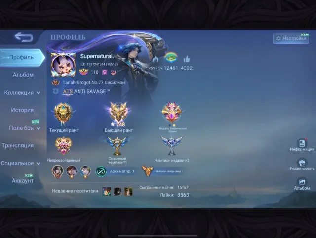 🔥250 Max Emblems🔥💎Naruto: Lucas/Gossen💎🔴Boob Vessel🔴⭐️26 Elegant⭐️💎30 Exquisite💎, Sale, Rank: Epic, Level: 113, Winrate: 56%, Heroes: 133, Skins: 593