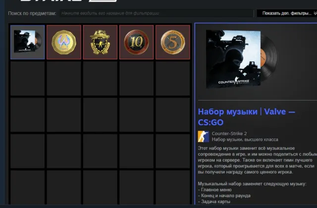 🟡💜PRIME 💜4MEDALS:10YEARS,5YEARS,Global Offensive💜CS2 💜LIMIT 5 $NYAT💜GAMES FOR 50K + RUB💜, Sale, Empty, Yes PRIME