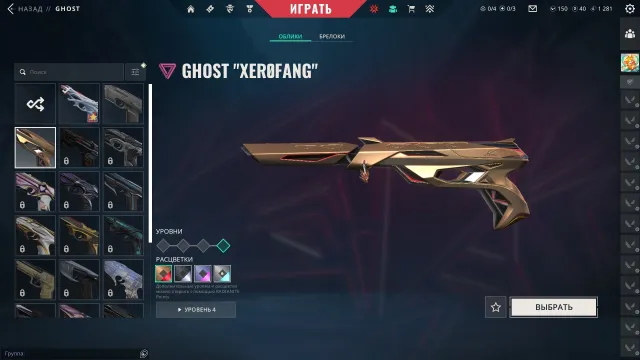 🎀EU/RU🎀AUTO DELIVERY, Sale, Platinum 3, Agents: 28, Skins: 100