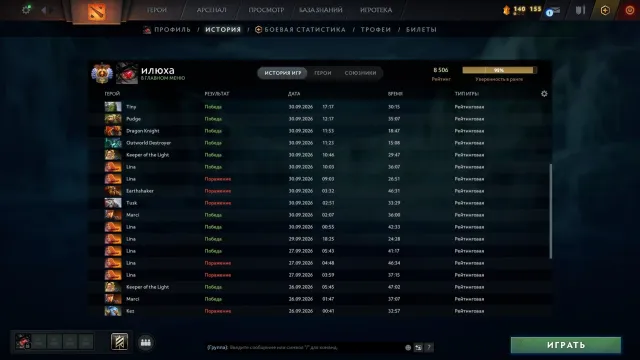 💥✅💥Продам аккаунт 8500птс💥✅💥(полная уверенность, иммортал драфт), Продажа, 8500 MMR, 11200 порядочности, 6200 вежливости, 3500 матчей, 2500 часов