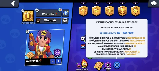 🏆47373🏆👤106/106👤🎫🎫🏅274СКИНА🌺ЗВЕЗДНАЯ ШЕЛЛИ🌺🌈+ РИКОШЕТ🌈 НА 29917GEMS) 🧊⚔️42-11СИЛЫ⚔️❗2019+РИКО❗, 47373 кубков, 106 бравлеров, 5 праймов