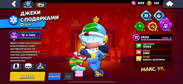 👑🔴 OLD ACCOUNT 2020 | LEGEND 2024 | ALL BRAWLERS AT 9+ POWER AND ABOVE | Old EXCLUSIVE SKINS 2020, 60000 trophies, 107 brawlers, 14 primes