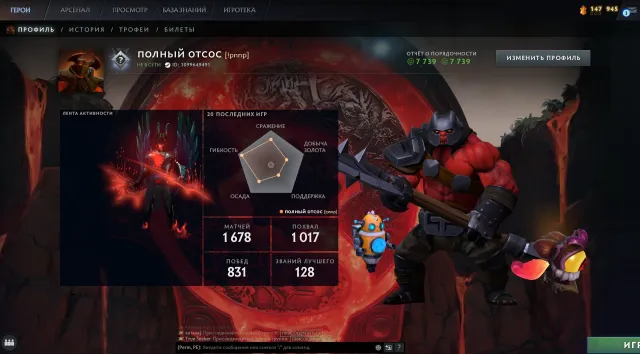 💠1000 MMR❄️MAINPOOL❄️VIELE SKINS ❄️💠ARKANA FÜR TB ❄️DOTA+ 💠KALIBRIERUNG+REKALIBRIERUNG❄️+25 SPIELE💠TROPHÄE:45, Verkauf, 1000 MMR, 7739 Ehrlichkeit, 7739 Höflichkeit, 1679 Spiele