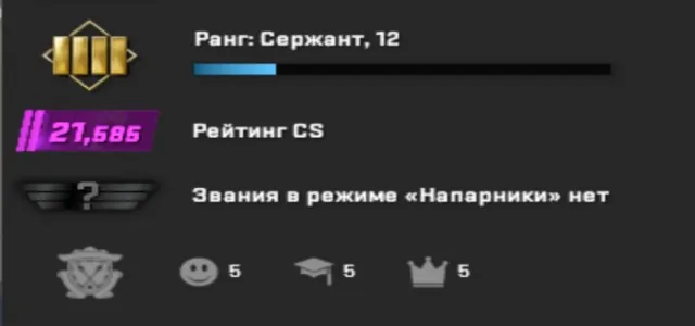 🔵🔴🔵 АВТОВЫДАЧА 🔵🔴🔵 ПОЛНЫЙ ДОСТУП 💜 ПРЕМЬЕР ❤️ 21585 ПРЕМЬЕРА В 5 СЕЗОНЕ ❤️ ПРАЙМ 💛 РОДНАЯ ПОЧТА 🔵🔴🔵, Продажа, Инвентарь пуст, Есть PRIME, 21585 CS Rating, Competitive