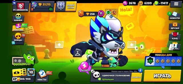 💳2 БП+ / 2 PRO PASS💳🏮ТОМУРА ГАС🏮БАКУГО ЭДГАР🏮🐥22 БАФФИ🐥🍀36-11 СИЛ🍀💎❗-12.000 ГЕМОВ❗💎🎀219 СКИНОВ🎀, 35000 кубков, 101 бравлеров, 19 праймов